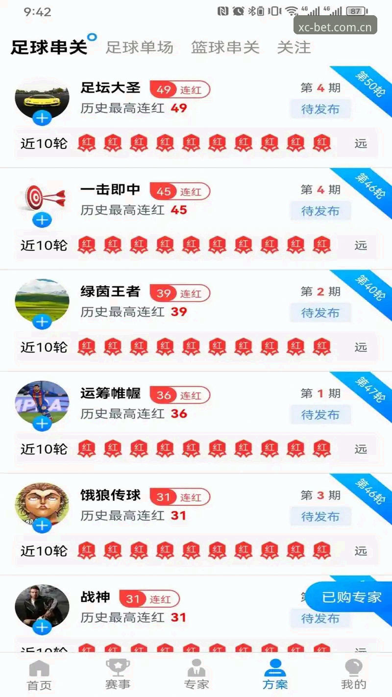 杏彩体育官方网站入口官方下载 5个步骤搞定杏彩体育官方网站入口官方下载,新手必看指南