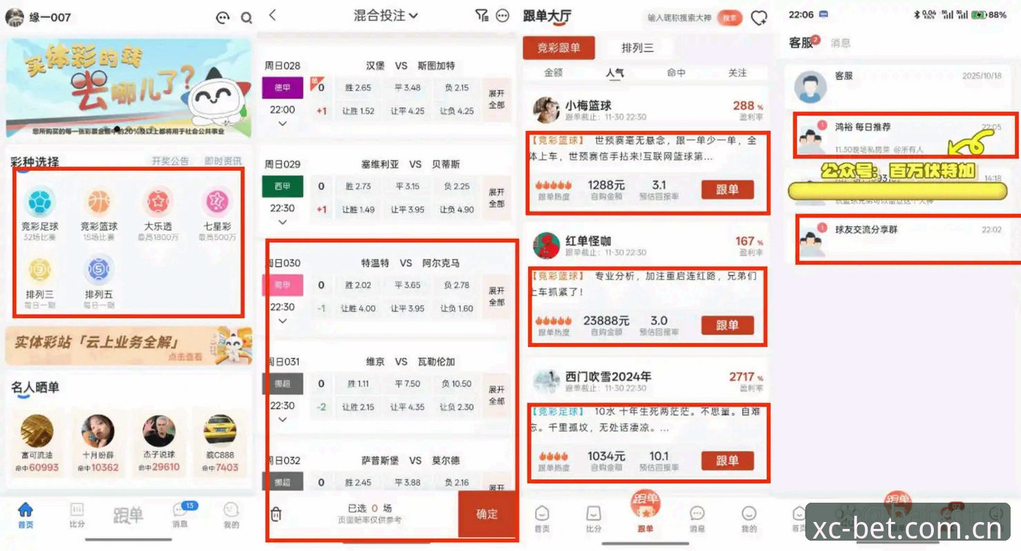 杏彩体育版本更新怎么下载 3步搞定:杏彩体育版本更新怎么下载,专业分析师亲测有效