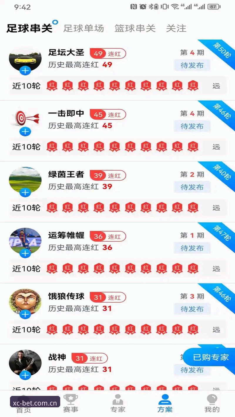 杏彩体育赛事数据安装失败 杏彩体育赛事数据安装失败深度解析:从源头排查到完美解决