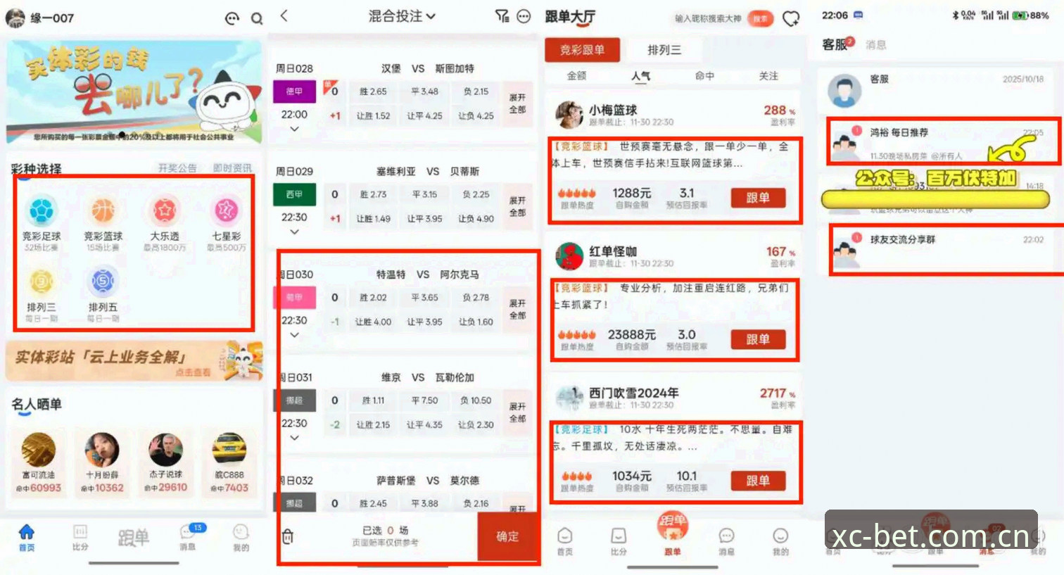 杏彩体育官方网站 杏彩体育平台全面评测:从下载安装到实战体验的深度分析