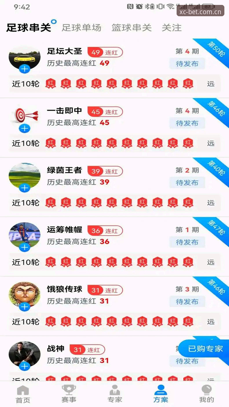 杏彩体育更新内容深度分析：从用户体验到数据安全的全方位升级解读